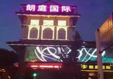 鹤壁市最好高档KTV佳丽陪酒质量好-朗廷国际KTV美女多消费体验